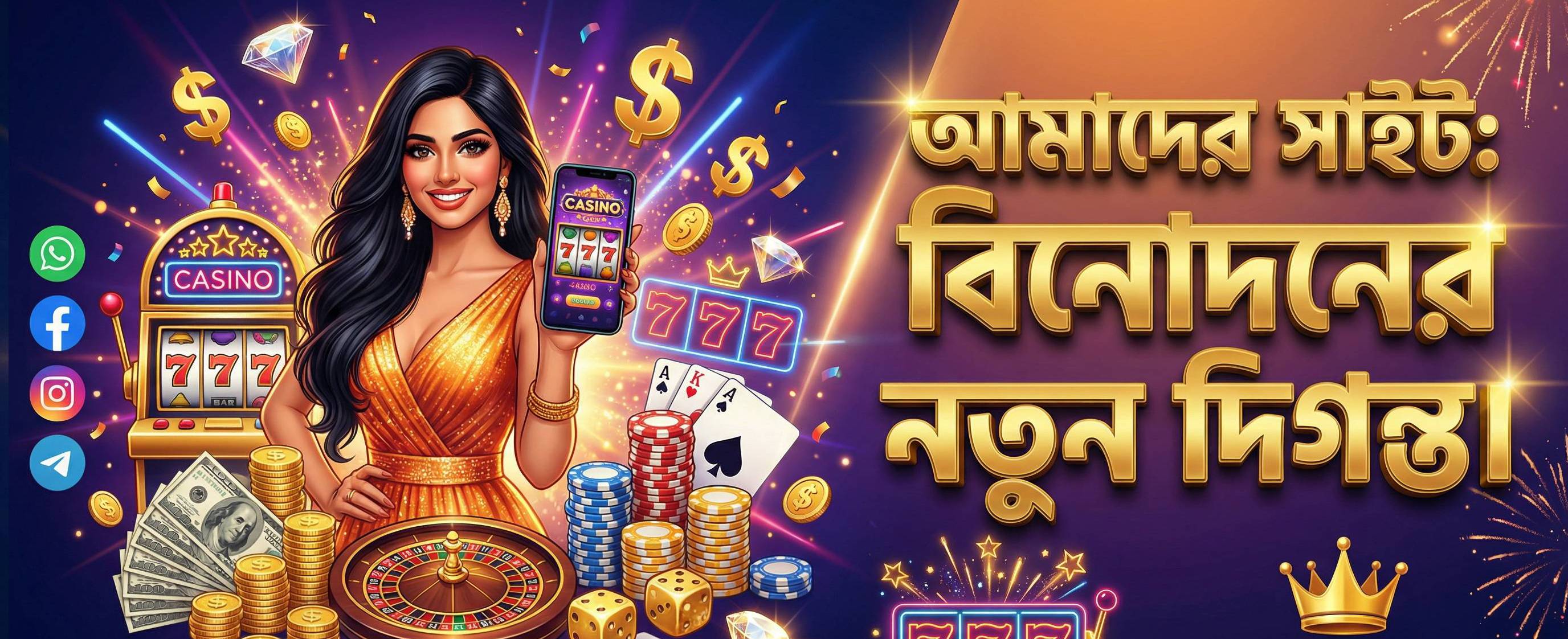 100% second deposit bonus